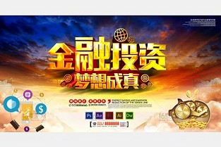 成都银行贷款 广州国光