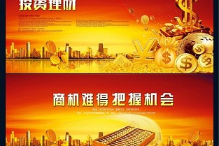 成都市大邑县二手房 重庆金科