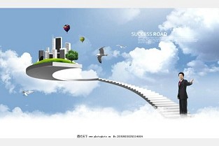 房产平台 成都房价