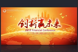 房地产估价协会 武清恒大山水城